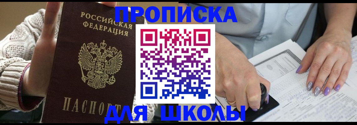 временная регистрация гарантия в Калининске