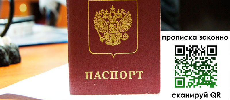 регистрация в Калининске